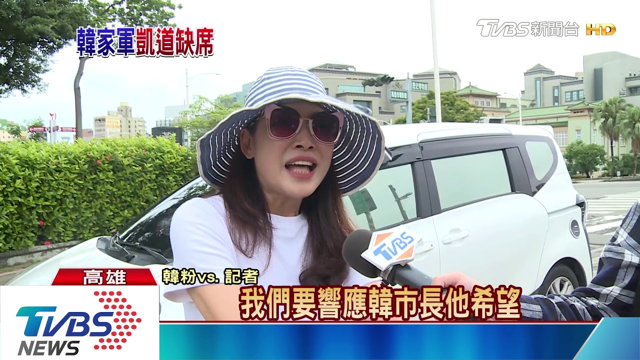 傳韓粉凱道嗆郭董? 杏仁哥怒斥:是謠言