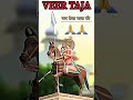 Tejaji New Status 2023 Tejano Tejaji Pujayo तेजाजी न्यू डीजे सॉन�