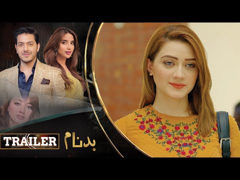 BADNAAM - Episode 09 Trailer I Saboor Ali, Gohar Mumtaz & Momina Iqbal | LTN Family - LT02