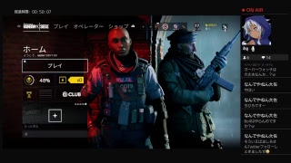 初心者リア友とらまちんと配信　カスタム ［PS4生配信] ［レインボーシックスシージ］