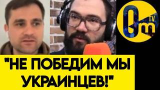 "МЫ НЕ ОЖИДАЛИ ТАКОЙ МОЩИ ОТ ВСУ!"