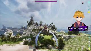 【ARK TGS-OBT鯖】 アストレオスマップ Day2 もっと友達を/ 紫波レント