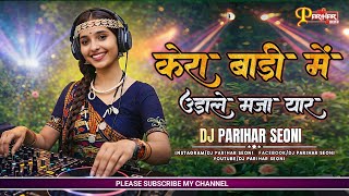Download lagu Gondi Viral Remix | Keera Badi Me Udale Maja Yaar Gondi DJ Remix | DJ Parihar 2026 mp3