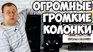 Колонки defender mercury 55 mkii характеристики