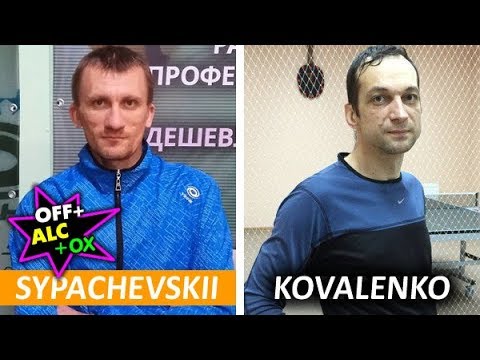 Сыпачевский Алексей - Коваленко Сергей / Sypachevskii - Kovalenko турнир 2019-01-20 защитник шиповик