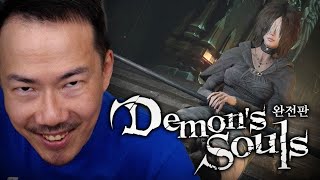 데몬즈 소울 하이라이트 완전판