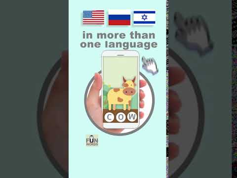 Fun Words - Animals Video