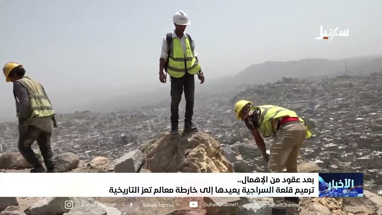 ترميم قلعة السراجية بعد عقود من الإهمال
