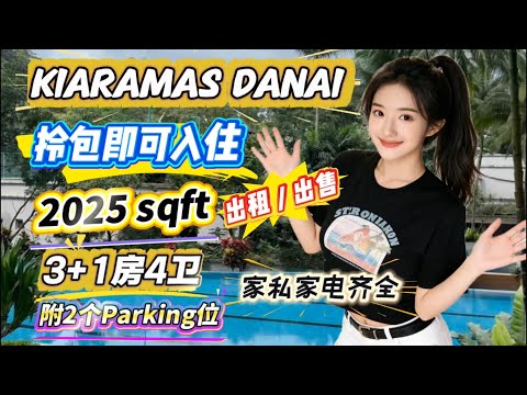 Condominium for Sale at Kiaramas Danai - Dion Diong - PropertyGuru.com.my