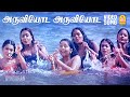 Aruviyoda Aruviyoda HD Video Song அருவியோட Pasakiligal Prabhu Murali Vidyasagar