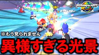 【 もう見られない… 】『最新アプデ直前』に撮影してた動画がヤバいｗｗｗ【マリオカートワールド/Mario Kart World】# 348