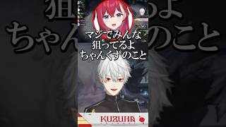 【にじさんじ切り抜き】狙われ続ける葛葉にあーちゃん(昏昏アリア)から珍しいお叱りボイス #LOL #LTK #にじさんじ
