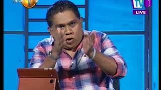 Face The Nation TV1 :Implications of the new Foreign Exchange Act (04.12.17) Part 01