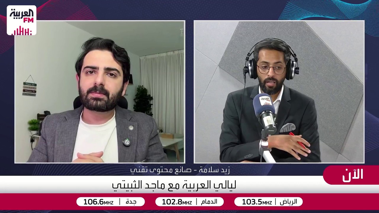 صانع محتوى تقني يشرح طريقة التمييز بين البريد السليم ومحاولة الاختراق