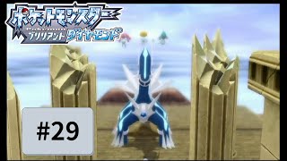 【実況】初心に帰って楽しみながらポケモンブリリアントダイヤモンドを実況プレイpart29