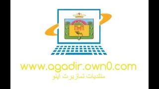 preview picture of video 'دار الأمومة بأمزميز إقليم الحوز'