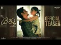 Chikku Kannada Official Teaser Siddharth S U Arun Kumar Dhibu Ninan Thomas Etaki