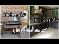 Bhabhi S Kitchen Nand Your Kitchen Farwa Asghar Vlogs