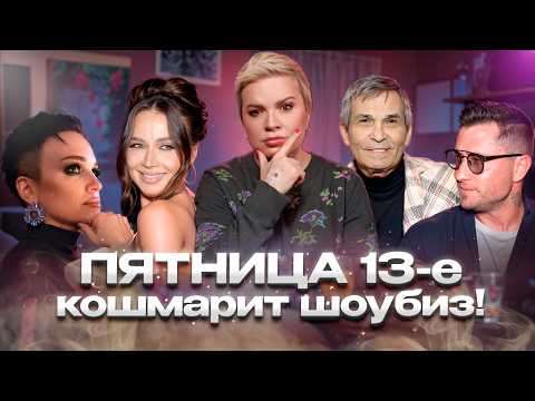 Трагедия Лерчек, позор Прилучного, возрождение Долиной — «Алёна, Блин! говорит»