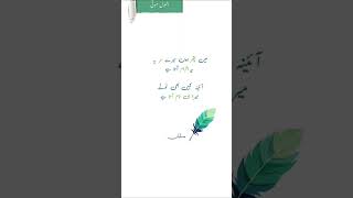 Download lagu Anmol moti shayer ❤️❤️❤️#quotes #music #shayari #ekshayari #ekshayari mp3 Download lagu Anmol moti shayer ❤️❤️❤️#quotes #music #shayari #ekshayari #ekshayari mp3