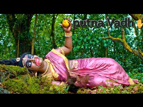 Putna ka Vadh Shree Krishna 🛕 Vrindavan Prem Mandir ❤️ Putna Vadh Shree Krishna 