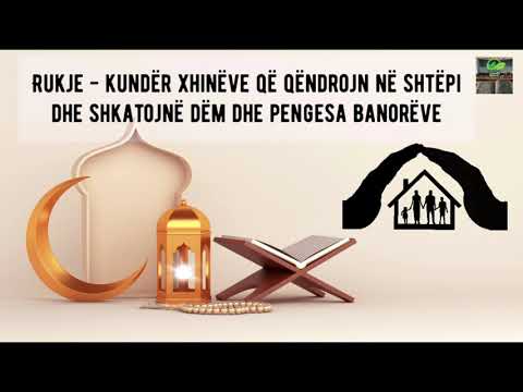 #Rukje | kundër xhinëve që qëndrojn në shtëpi dhe shkaktojnë dëm dhe pengesa banorëve