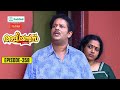 Aliyans 358 യാത്ര Comedy Serial Sitcom Kaumudy