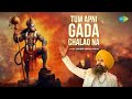 Tum Apni Gada Chalao Na हनुमानजी का भजन Lakhbir Singh Lakha Hanuman Bhajan
