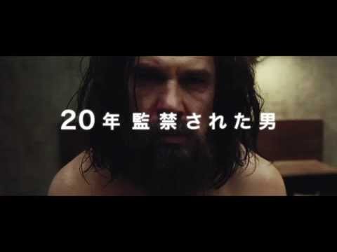 映画『オールド・ボーイ』予告編