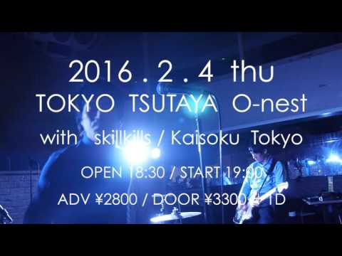 YOLZ IN THE SKY “RELEASE PARTY” Trailer -1/31 京都・METRO 2/4 東京O-nest-