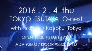 YOLZ IN THE SKY “RELEASE PARTY” Trailer -1/31 京都・METRO 2/4 東京O-nest-