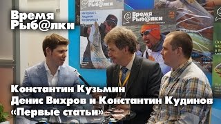 Рыбалка и статьи о рыбалке
