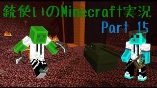 【Minecraft】銃使いのMinecraft実況　Part15 【ゆっくり実況】