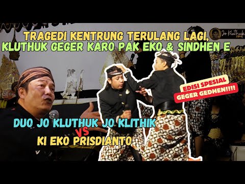 GEGER GEDHEN!!!!! PAK EKO GELUT KARO KLUTHUK- DUO JO KLITHIK JO KLUTHUK VS DALANG EKO