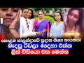 ටීචලා 4ක් එක්ක දාපු සෙල්ලන් Nalanda College Head Prefect