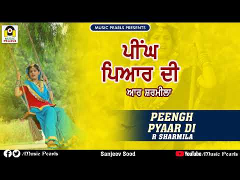 PEENGH PYAAR DI  | R SHARMILA | MUSIC PEARLS