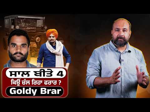 4 yrs after Moosewala- Nijjar, Duneke, Dhadda, Sam hits in Canada-US, Why's Goldy Brar untraceable ?