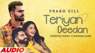 Teriyaan Deedaan (Full Audio) | Parmish Verma | Prabh Gill | Desi Crew | Latest Punjabi Songs 2023