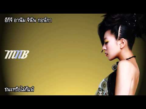 [MNB] BoA - The Top [THAI SUB]