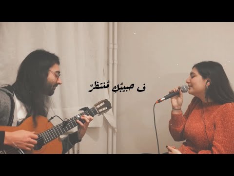 Ya Ashikata Al Wardi يا عاشقة الورد | Mariane Kahale & Thomas Antonios