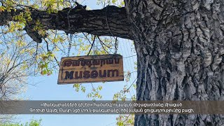 Մշակութային լուրեր 19.05.2024