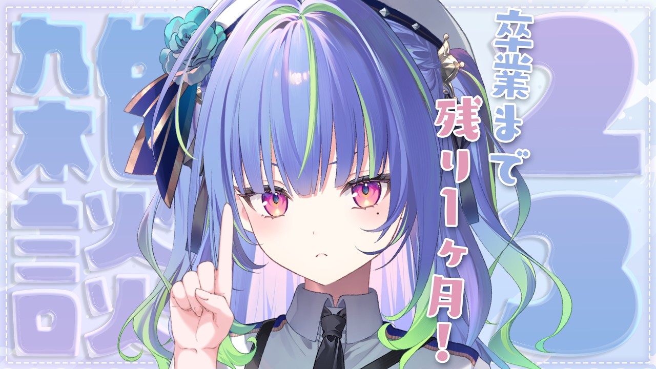 【 雑談 / FREETALK 】本日も！ここから始まる月曜雑談！【涼海ネモ / ななしいんく】