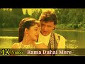 Rama Duhai Mere Rama 4K Video Song Chandaal Mithun Chakraborty Sneha Vinod Rathod HD