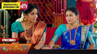 Ethirneechal - Promo | 20 June 2023 | Sun TV Serial | Tamil Serial