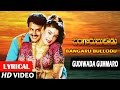 Bangaru Bullodu Songs Gudivaada Gummaro Lyrical Video Song Balakrishna Ramya Krishna Raj Koti
