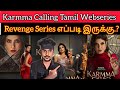 Karmma Calling 2024 New Tamil Dubbed Webseries CriticsMohan | Karmma Calling Review | Thriller 🔥😵