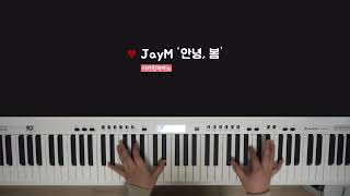 JayM - 안녕, 봄