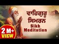 Waheguru Simran Sikh Meditation Relaxing Music Simran Gurbani Loop Live