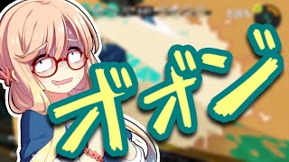 【ゆっくり＋VOICEROID実況】桜乃そらはイカしたい  アイスフェス  【Splatoon3】