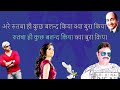 Matlab Nikal Gaya Hai To Pahchante Nahin Mohammed Rafi Sahab Present By Diamond Karaoge